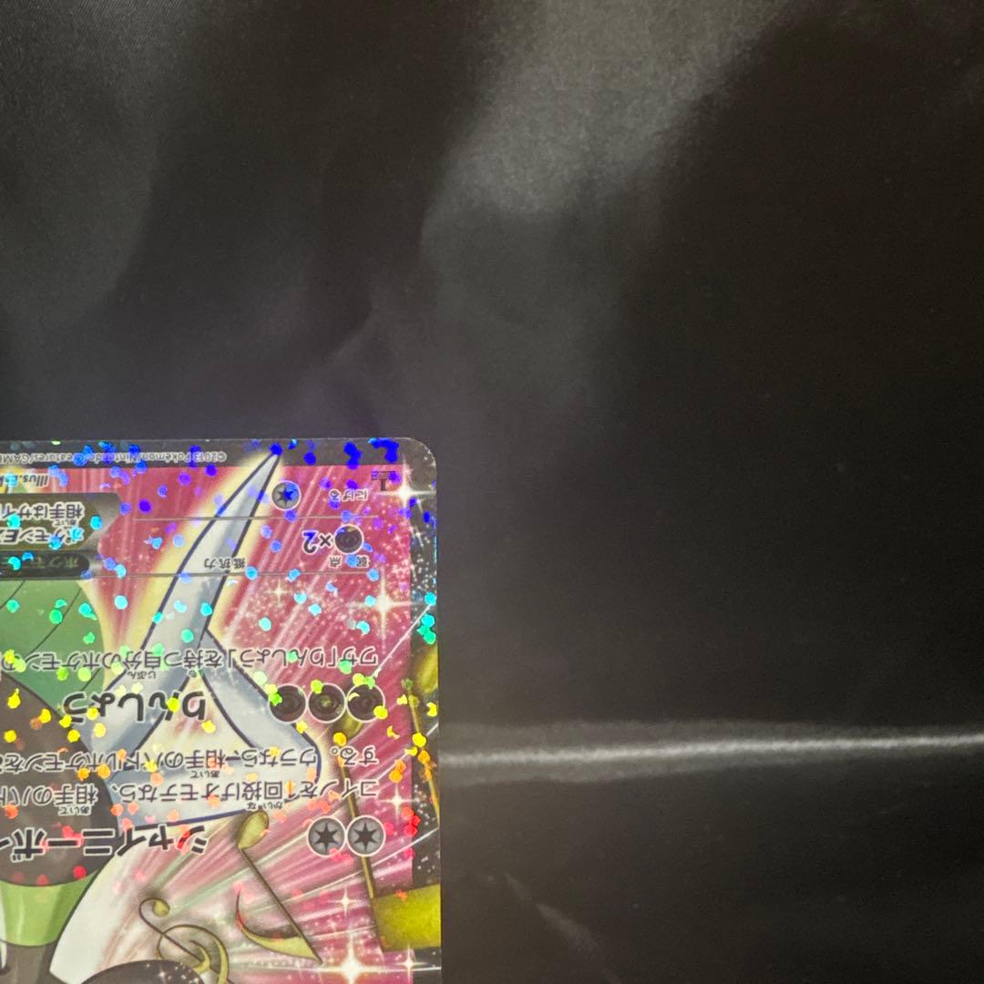 ポケカ　メロエッタEX 025/020 「シャイニーコレクション」