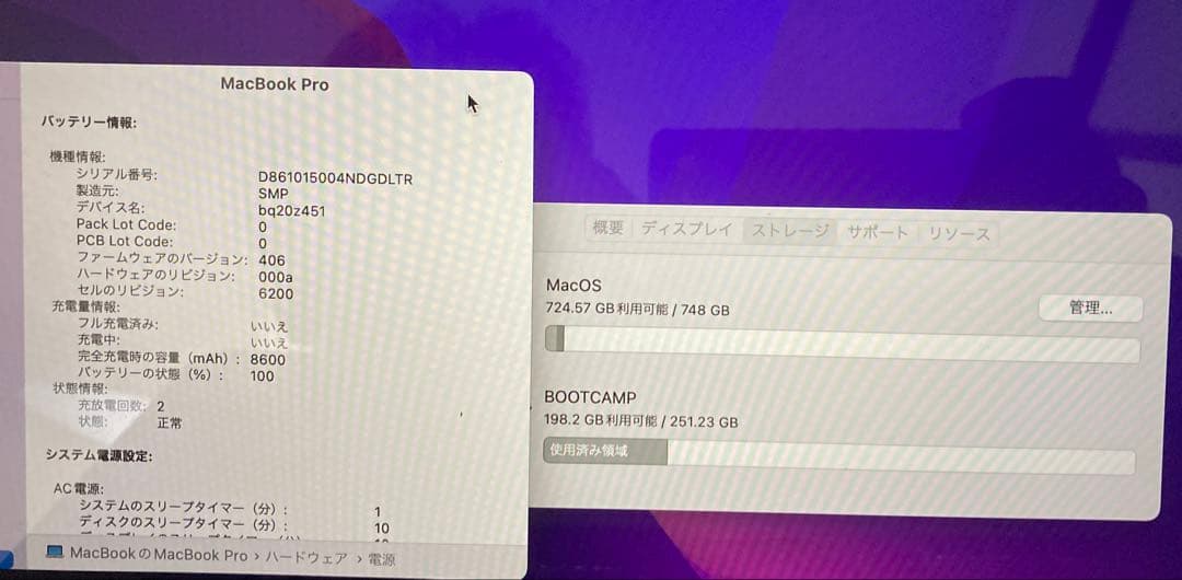 ⑤MacBookPro2015 15inc i7