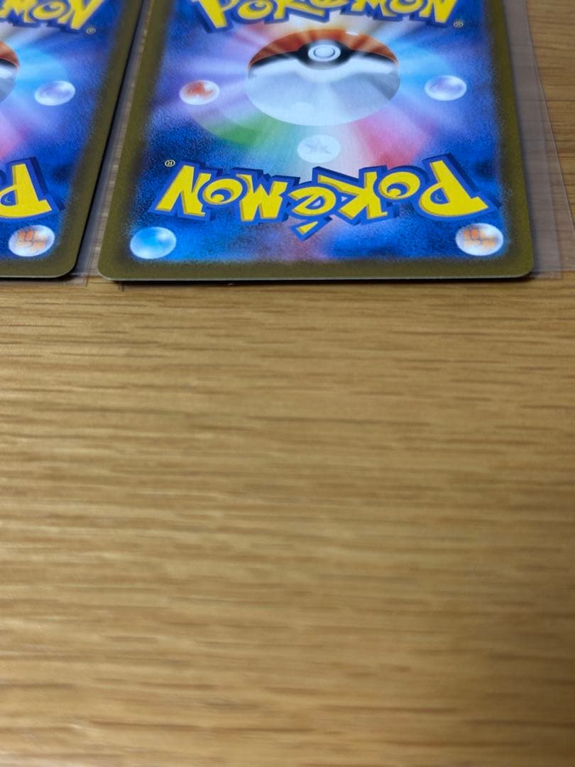 【美品】オドリドリex SAR インフェルノX 2枚セット