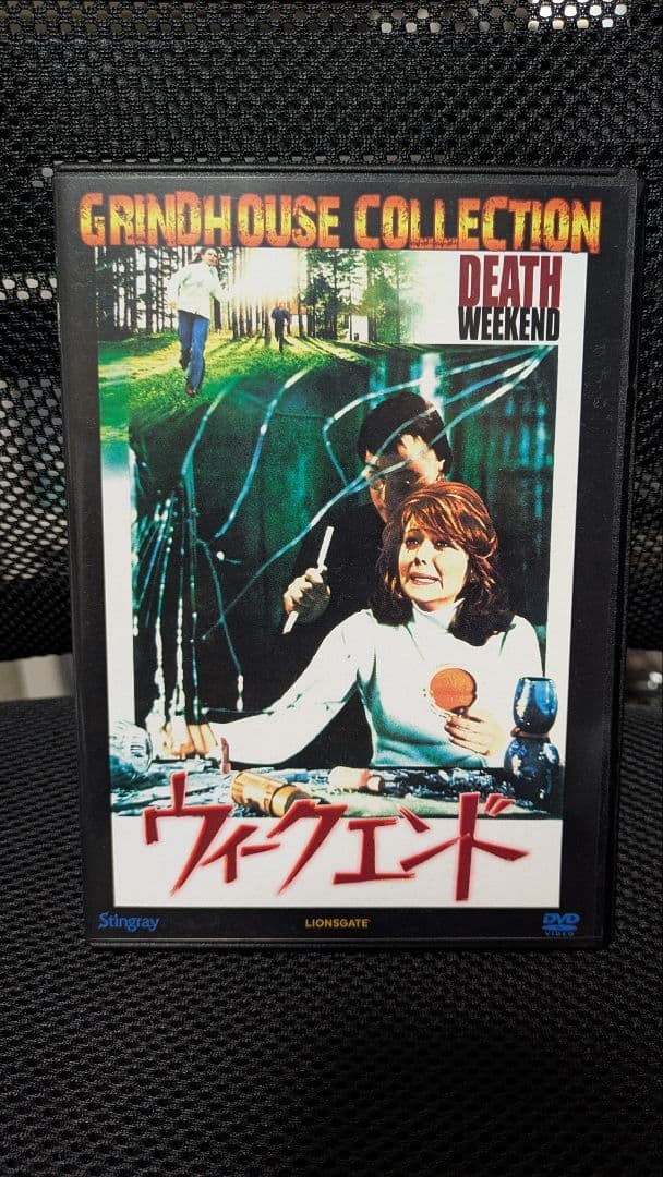 中古 DVD ウィークエンド ブレンダ・ バッカロ　レア　廃版 スティングレイ