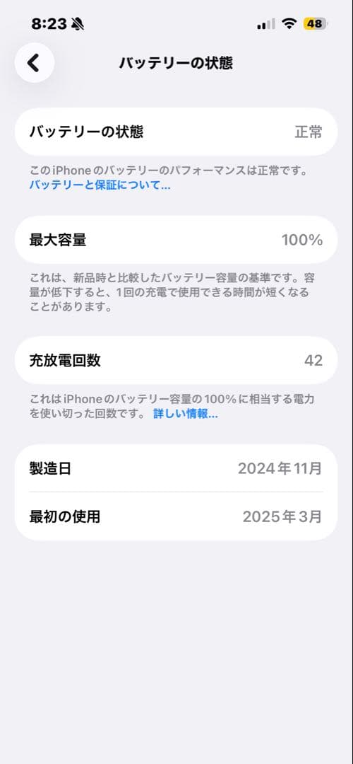 Apple iPhone 16e 128GBホワイト
