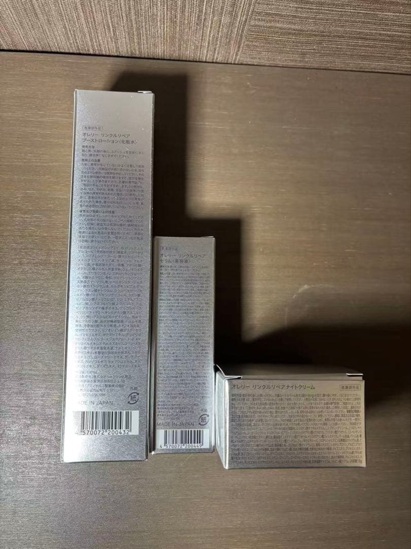 新品 Aurelie ブーストローション & ナイトクリーム&セラム セット