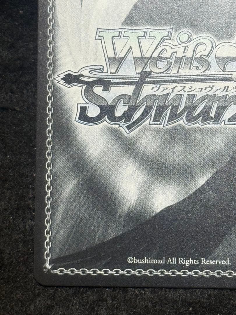 【マグネットローダー付き】航空母艦　信濃　SP