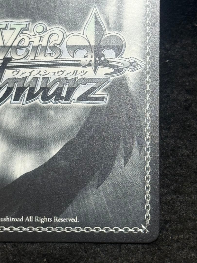 【マグネットローダー付き】航空母艦　信濃　SP