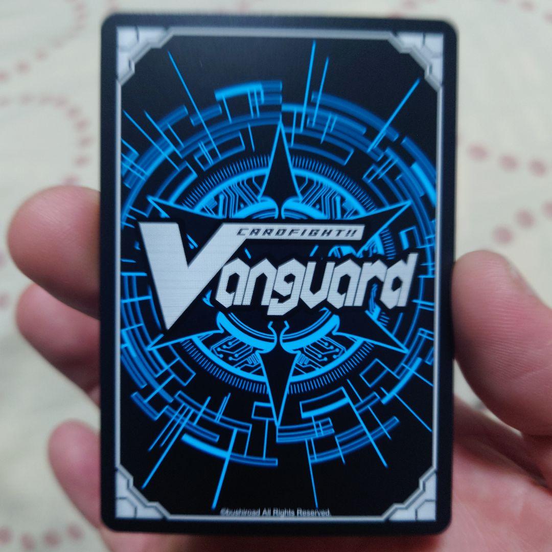 ヴァンガード　ユイカ　FFR