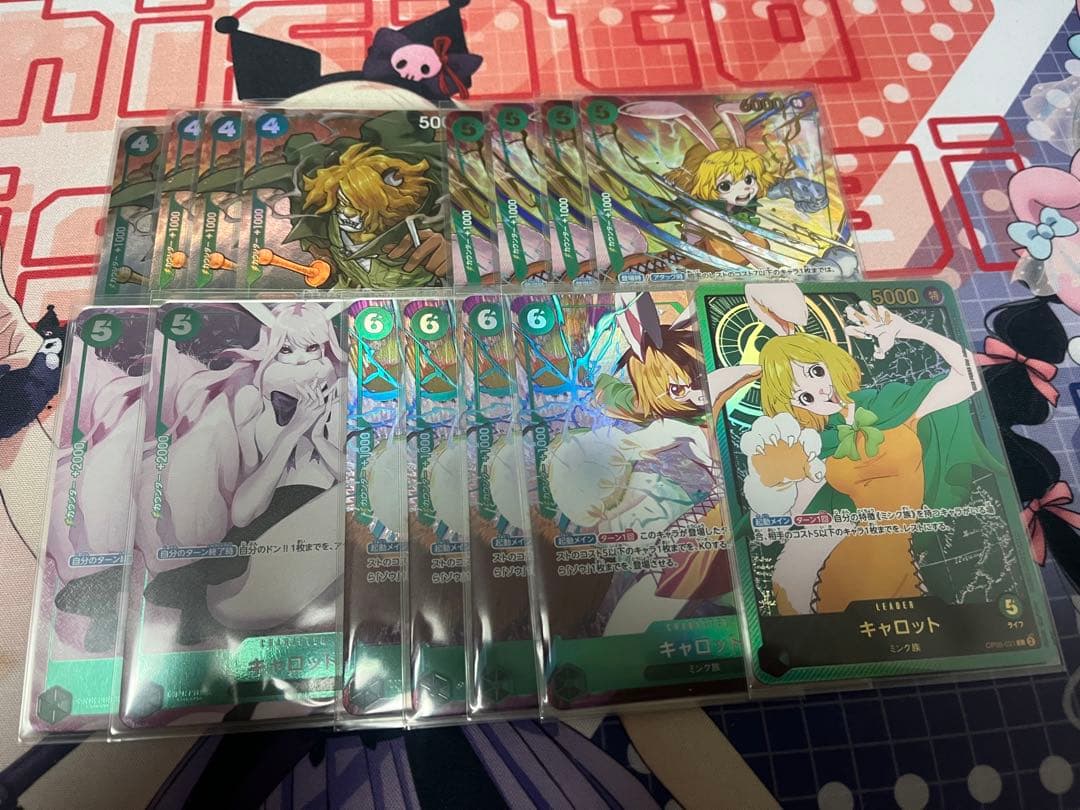 ワンピースカード　緑キャロット　デッキパーツ　フルパラ