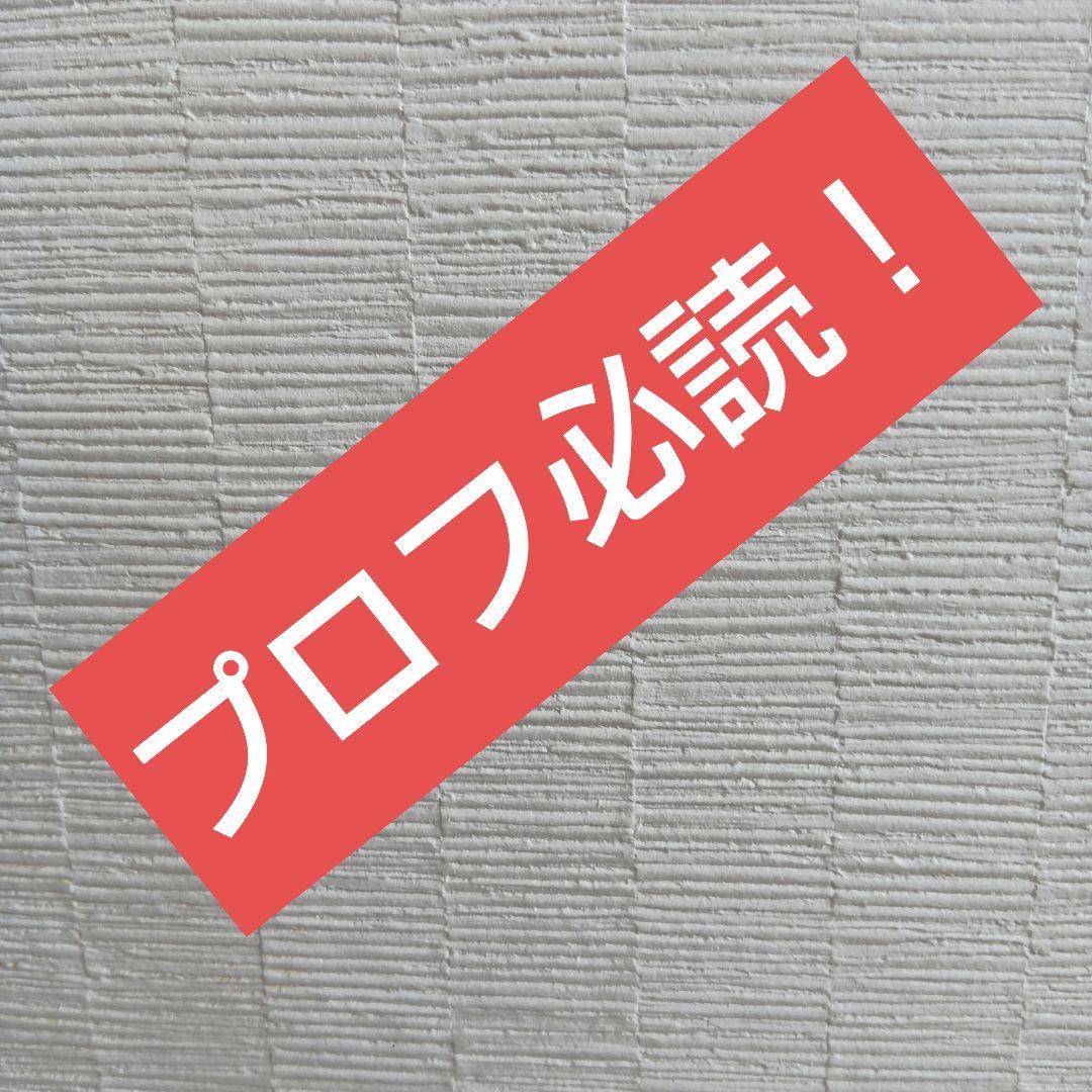 アディダス　アディオスプロ4 ①