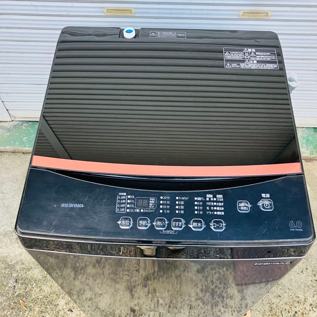 1r52 IRIS OHYAMA 6kg 全自動洗濯機 IAW-T603BL