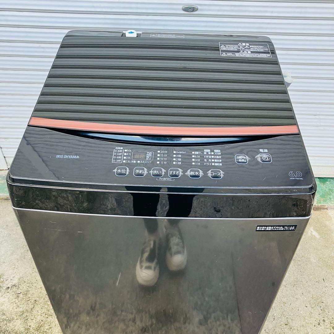 1r52 IRIS OHYAMA 6kg 全自動洗濯機 IAW-T603BL