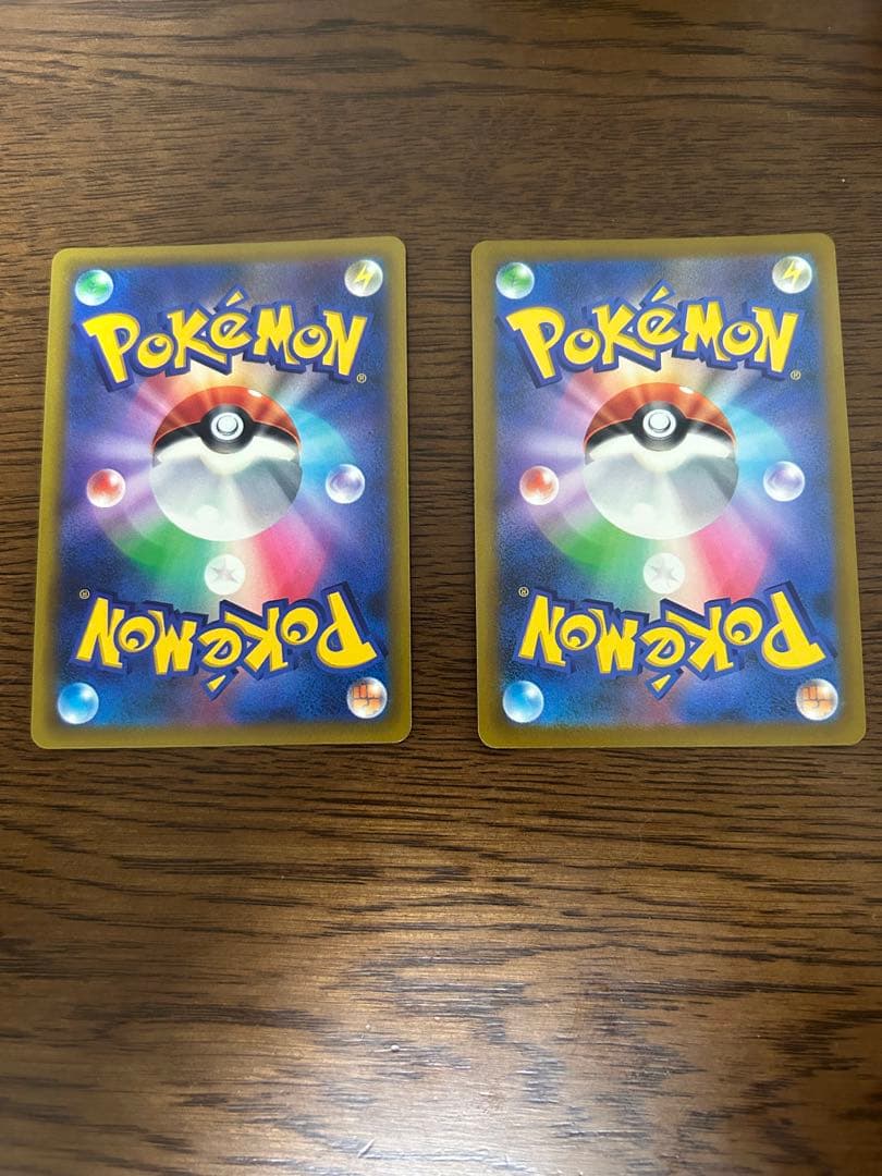 ハイパーボール UR 2枚 126/100 F s9 スターバース