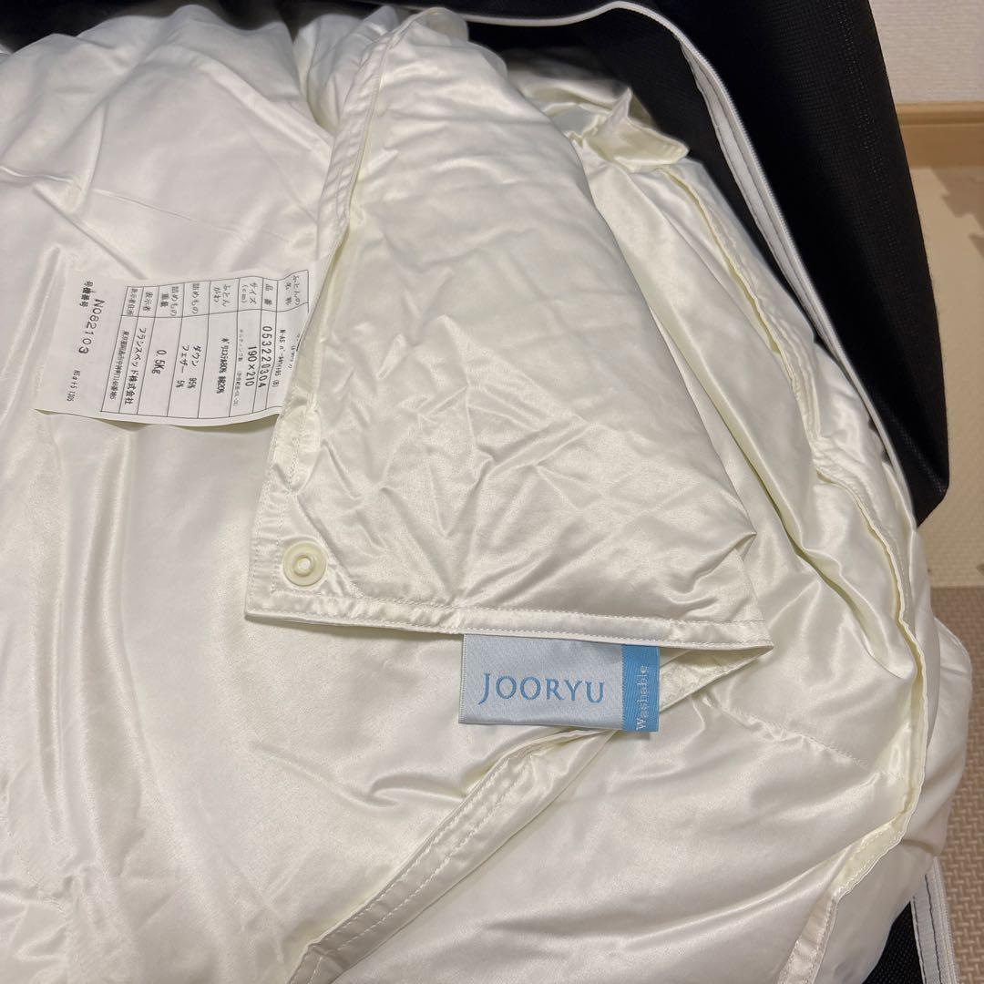 フランスベッド　JOORYU 　羽毛布団　ダブル N-AS