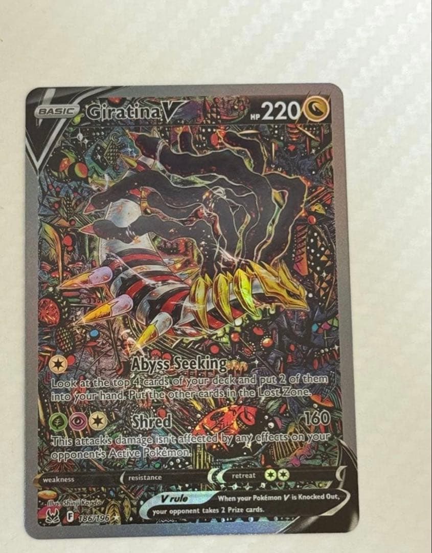 ポケモンカード ギラティナV SA 111/100 美品