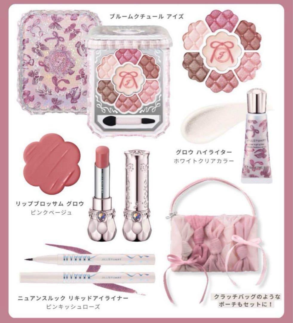 JILL STUART クリスマスコフレリボンファッションショー コレクション