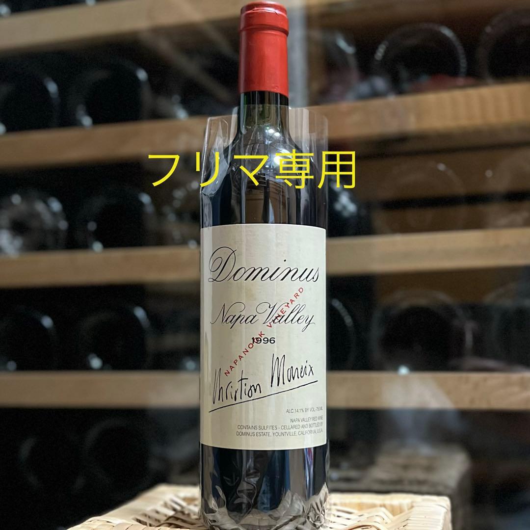 ドミナスエステート 1996 Dominus Estate