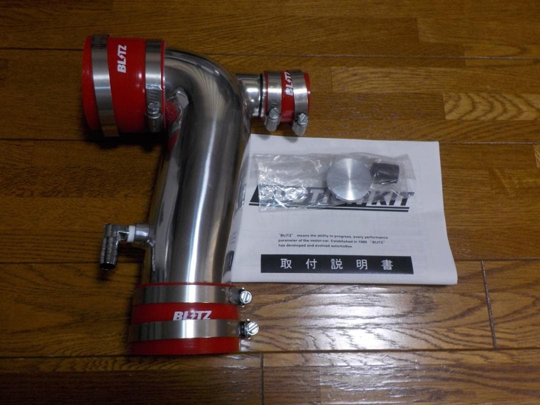 BLITZ ブリッツ サクションキット レッド 86ハチロク ZN6 後期MT用