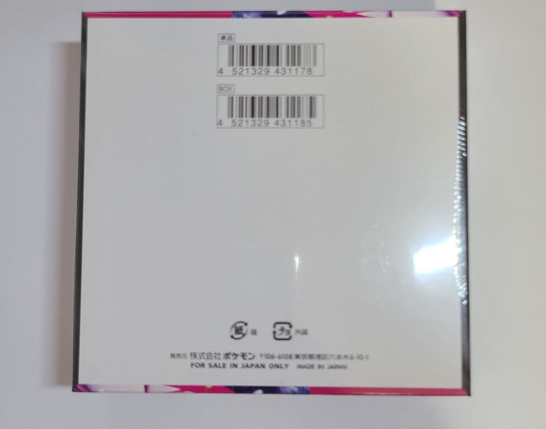 ポケモンカードゲーム メガシンフォニア ボックス　シュリンク付き