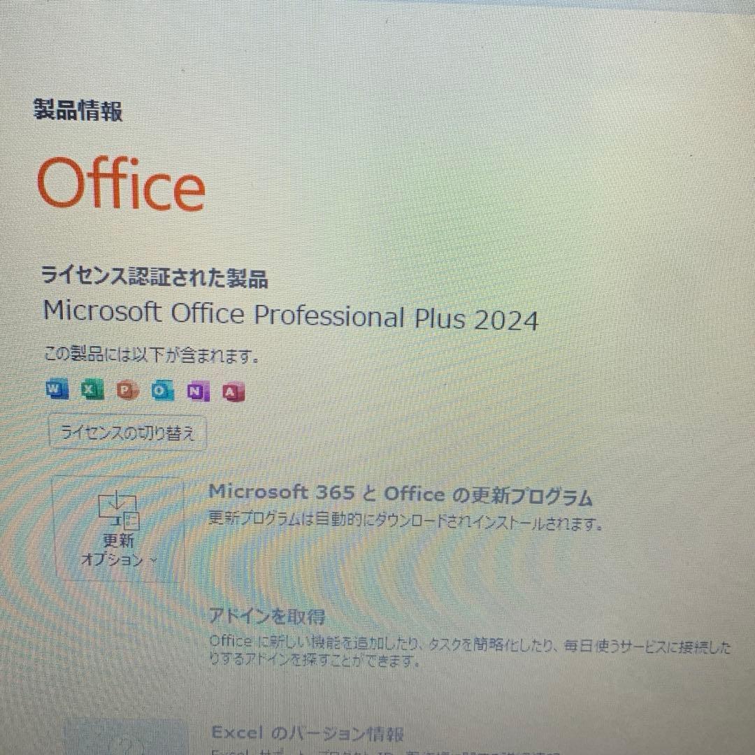 HP ノートPC i5/8GBSSD120GB:2024 office
