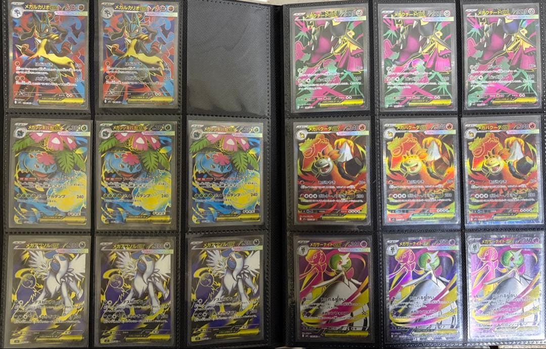 ポケモンカード　メガ　まとめ売り　メガルカリオex メガサーナイトex等　引退品