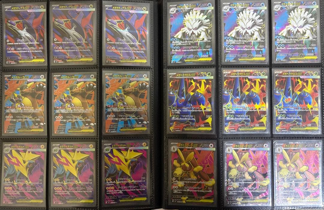 ポケモンカード　メガ　まとめ売り　メガルカリオex メガサーナイトex等　引退品