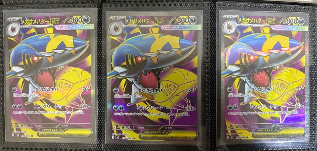 ポケモンカード　メガ　まとめ売り　メガルカリオex メガサーナイトex等　引退品