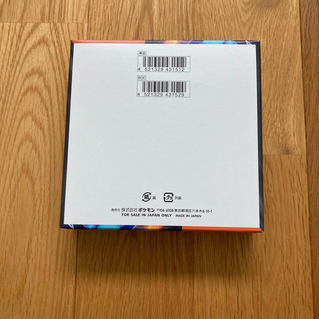 ポケモンカードゲーム インフェルノX BOX シュリンクなし