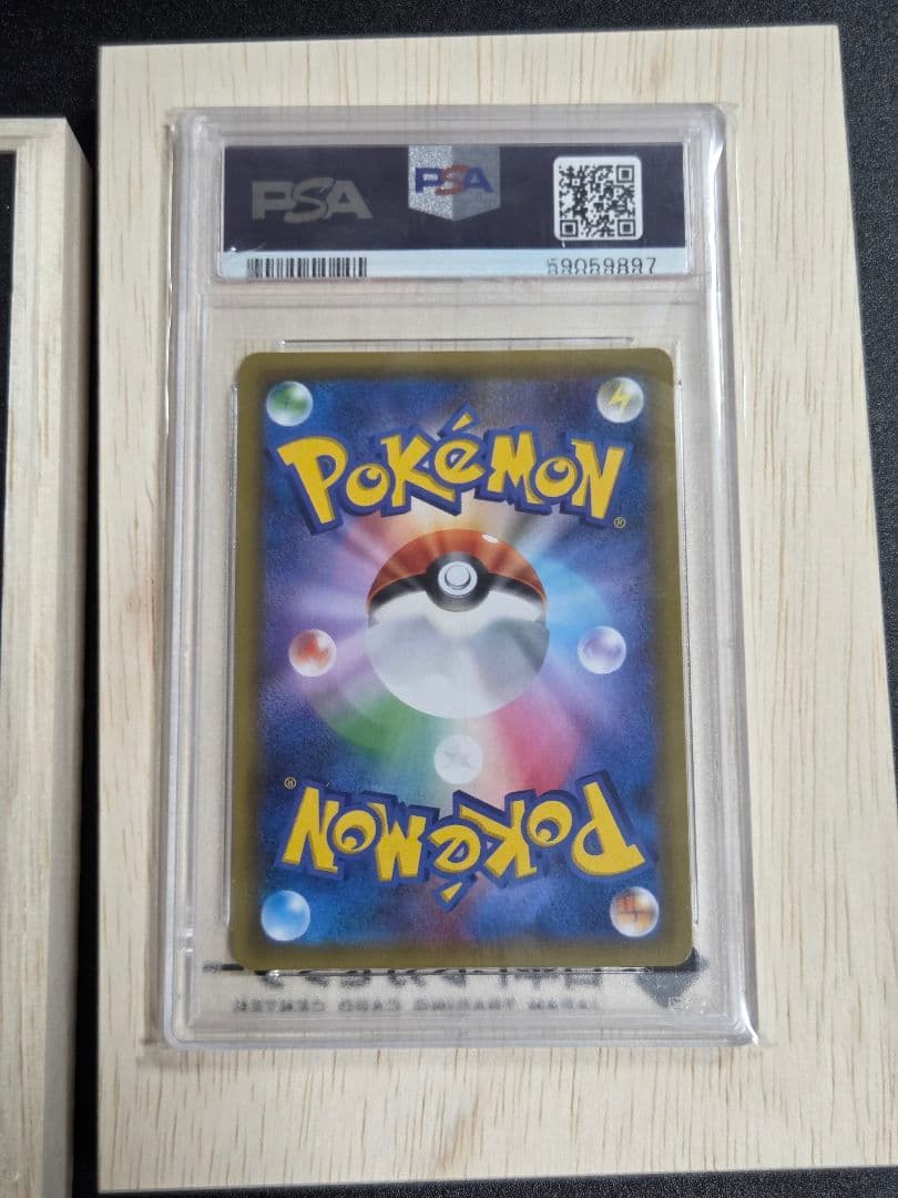 ピカチュウ＆ゼクロム SA PSA10