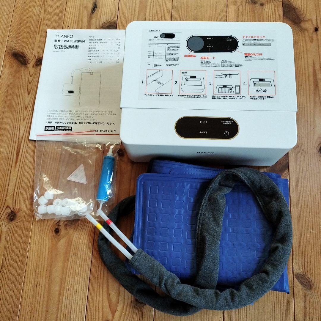 サンコー 冷感マット 水流マット ひんやりマット