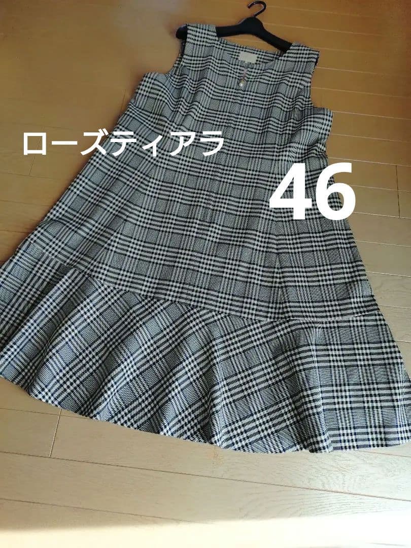 ローズティアラ MIX チェック ジャンパースカート