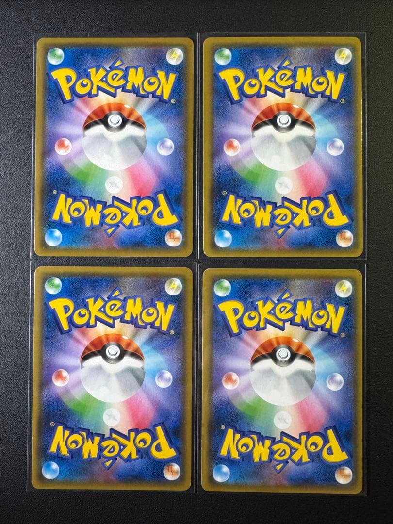 ゲッコウガ R SM9a ナイトユニゾン 028/055 ９枚　まとめ売り