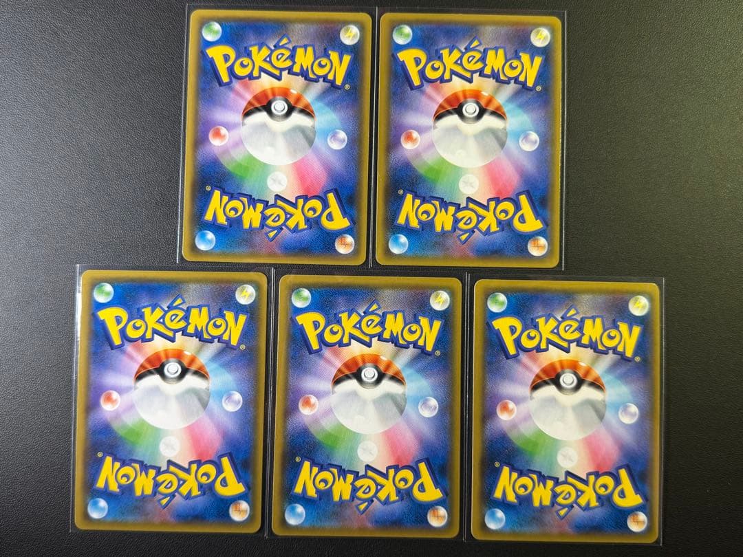 ゲッコウガ R SM9a ナイトユニゾン 028/055 ９枚　まとめ売り