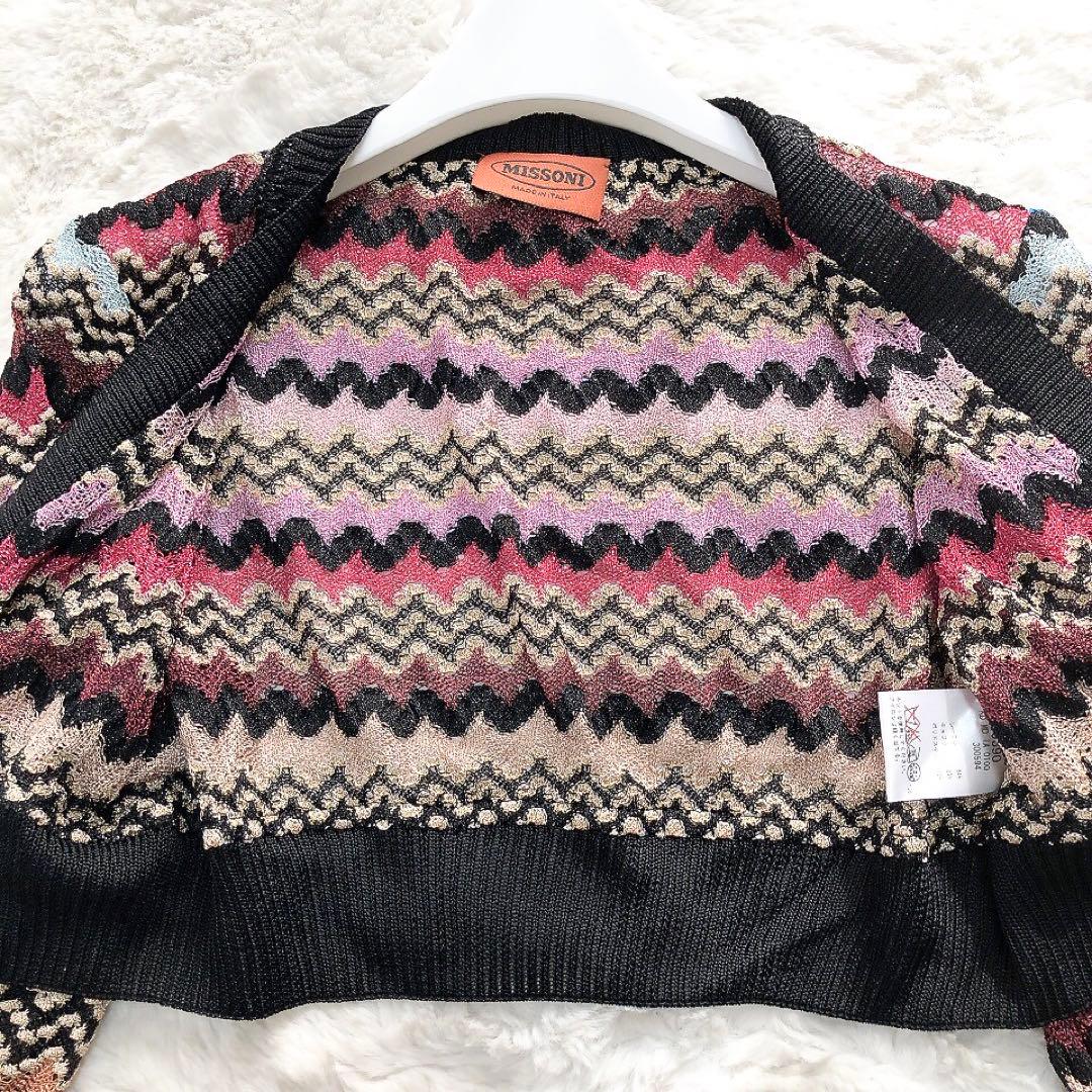 MISSONI*ミッソーニ　編込ボーダー柄ボレロ　カーディガン　イタリア製　40