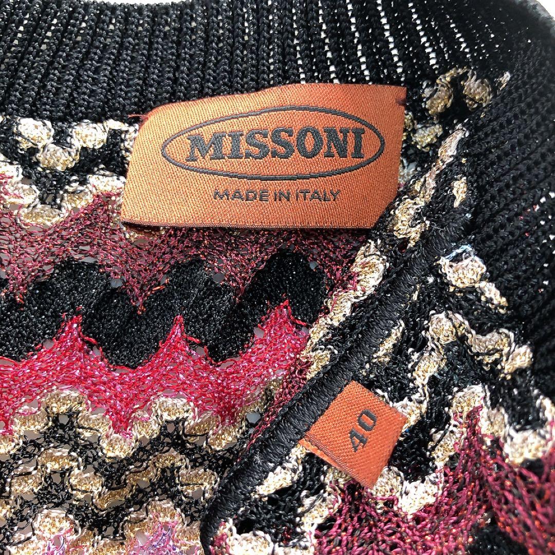 MISSONI*ミッソーニ　編込ボーダー柄ボレロ　カーディガン　イタリア製　40