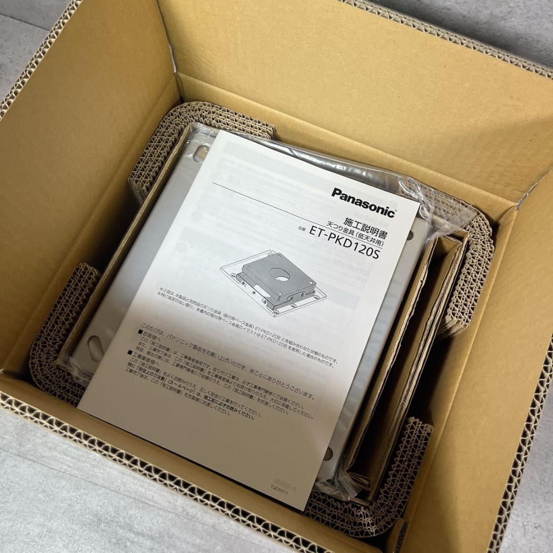 Panasonic プロジェクター 金具 ET-PKD120 ET-PKD130