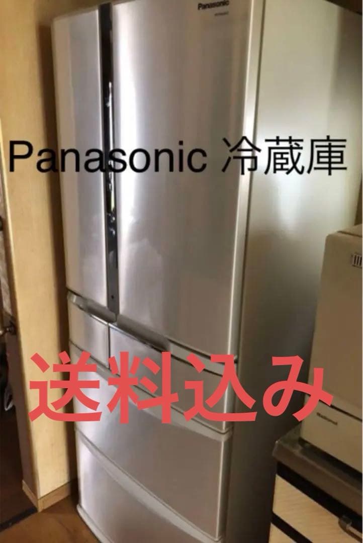 冷蔵庫　パナソニック　470L 送料込み激安　最終値下げ