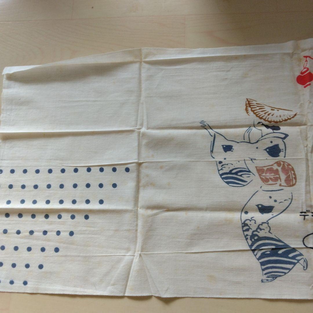 約65年前の当時品新品未使用袋入り梅田新道キャバレーことぶきお土産用手ぬぐい4枚