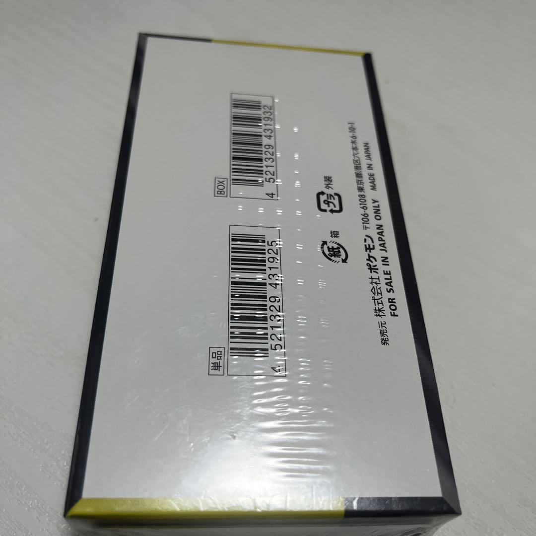 ポケモンカードゲーム MEGA ドリーム