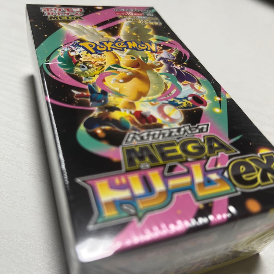 ポケモンカードゲーム MEGA ドリーム
