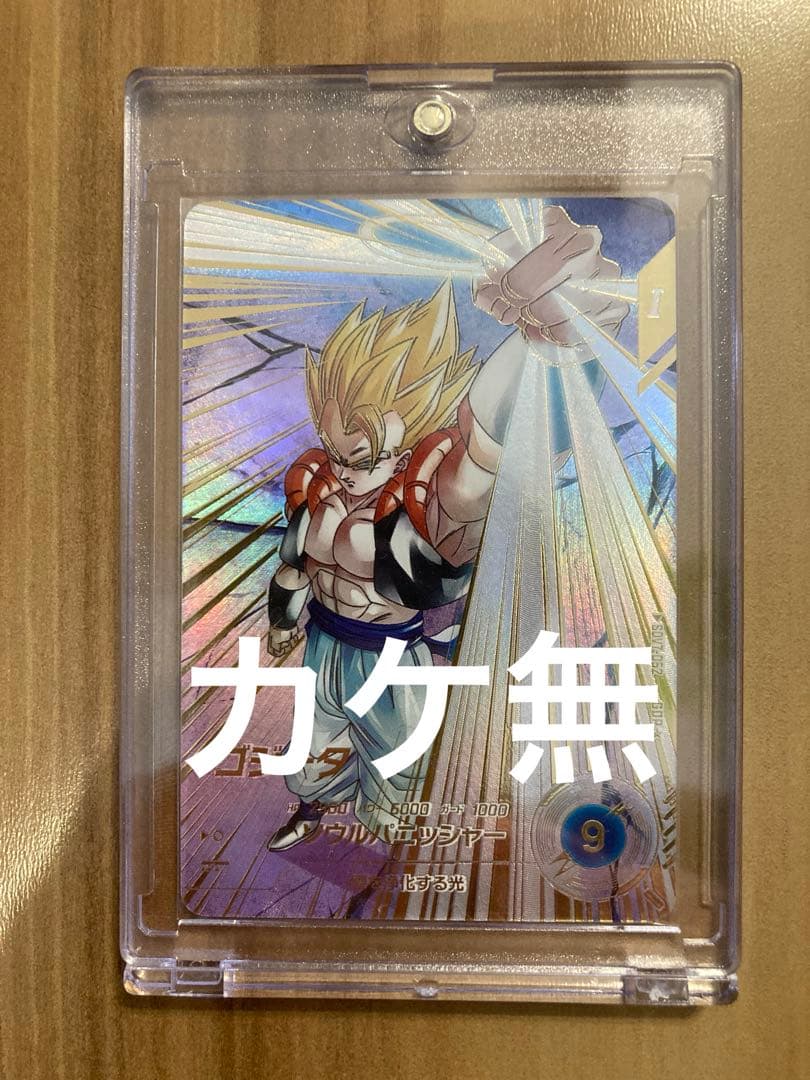 ☆極美品☆白カケ無☆ ゴジータ SDV7-062 GDR パラレル④