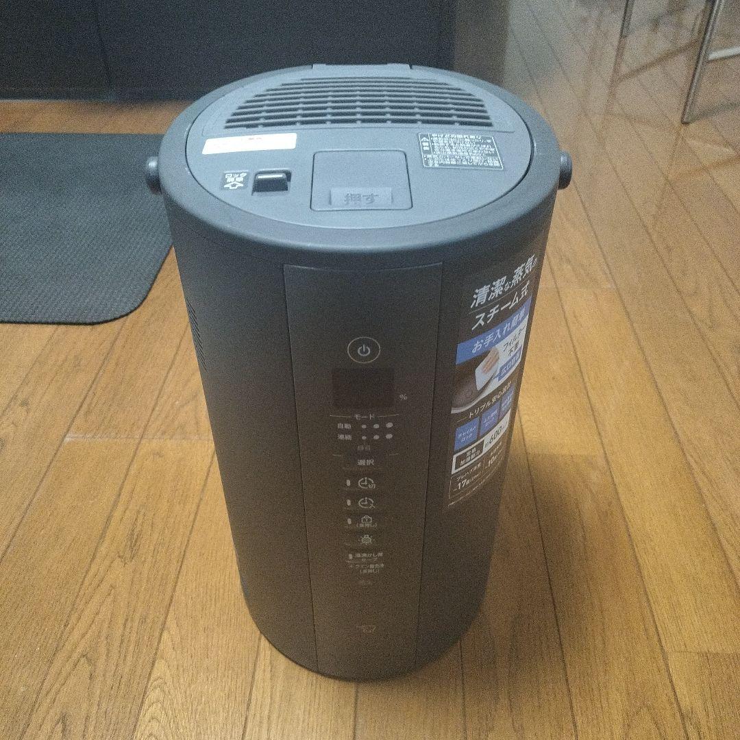 ジャンク品　象印 加湿器 EE-TA60