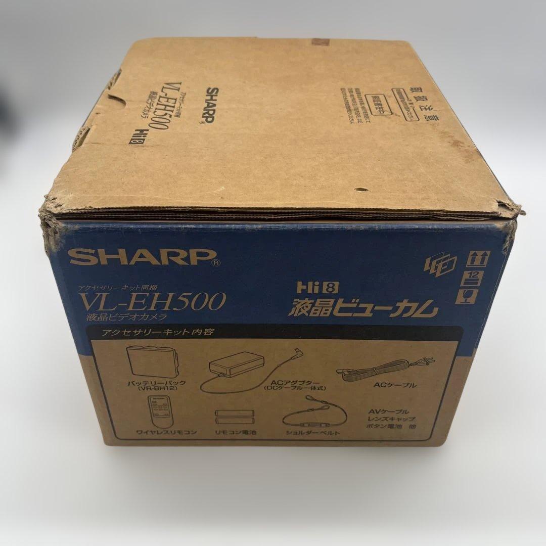 専用出品　SHARP VL-EH500 ビデオカメラ
