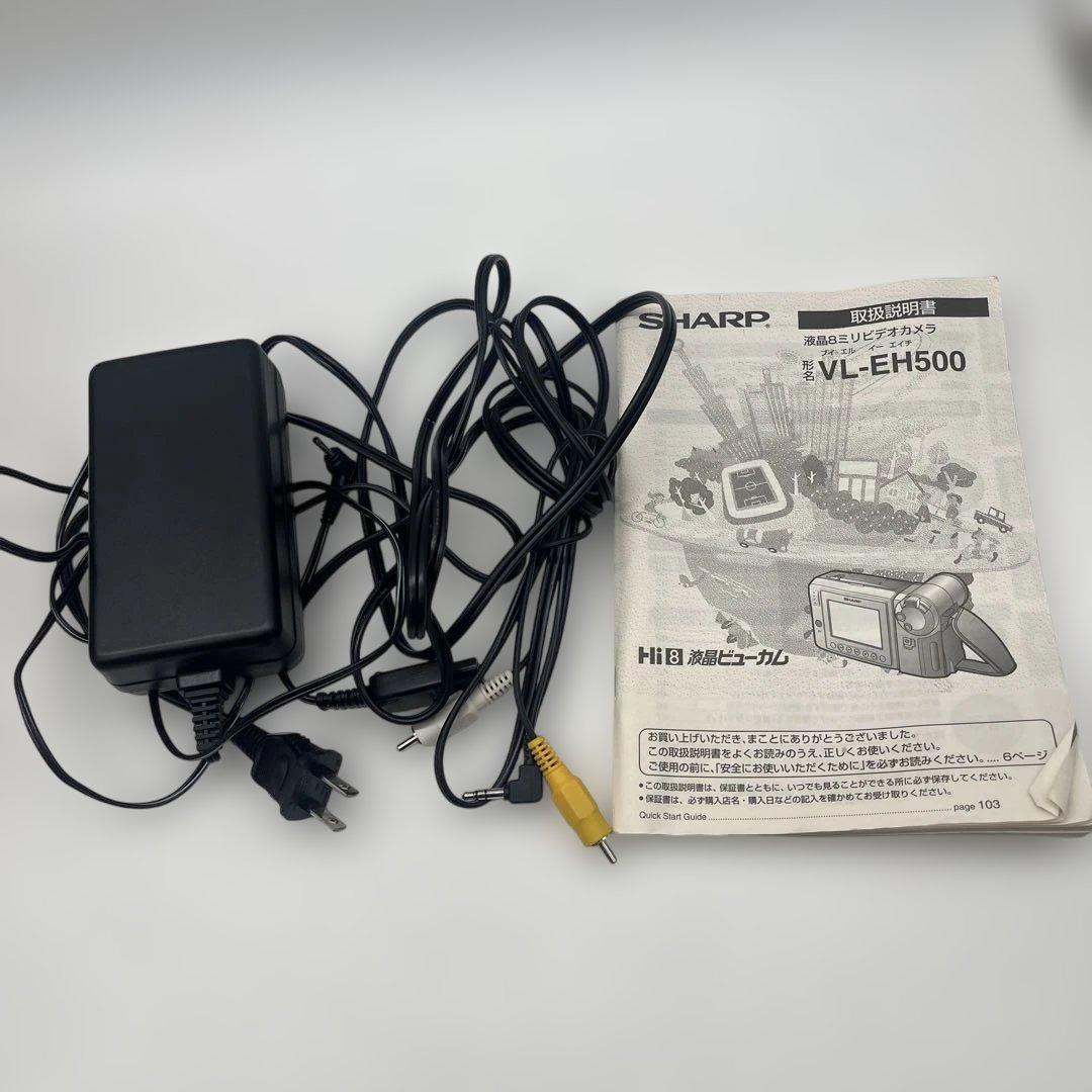 専用出品　SHARP VL-EH500 ビデオカメラ