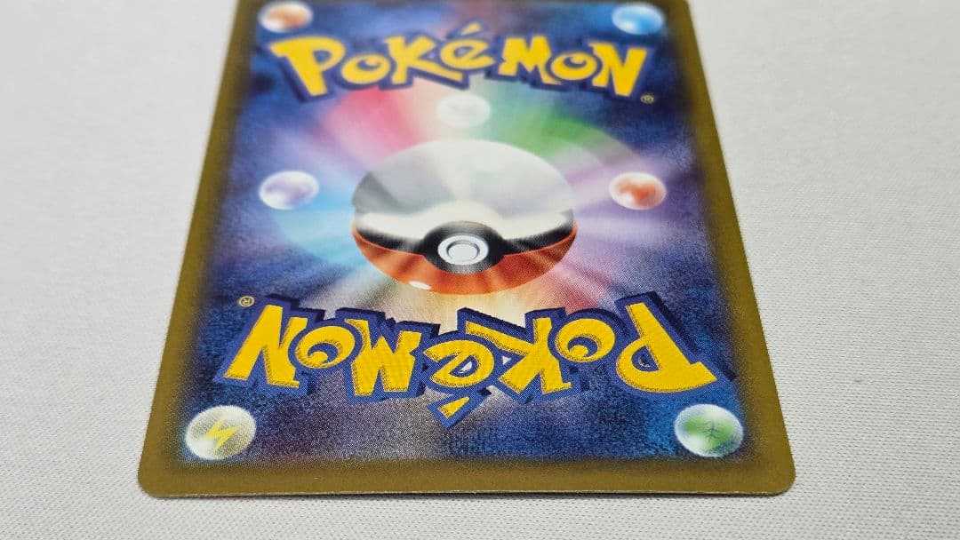 メガリザードンX ex MA 2枚セット