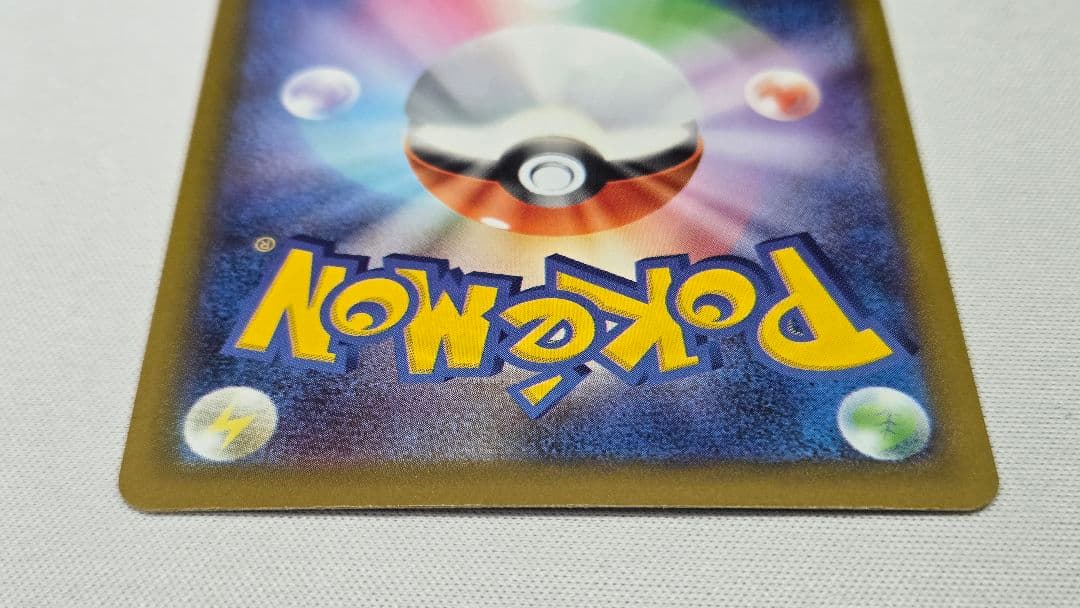 メガリザードンX ex MA 2枚セット