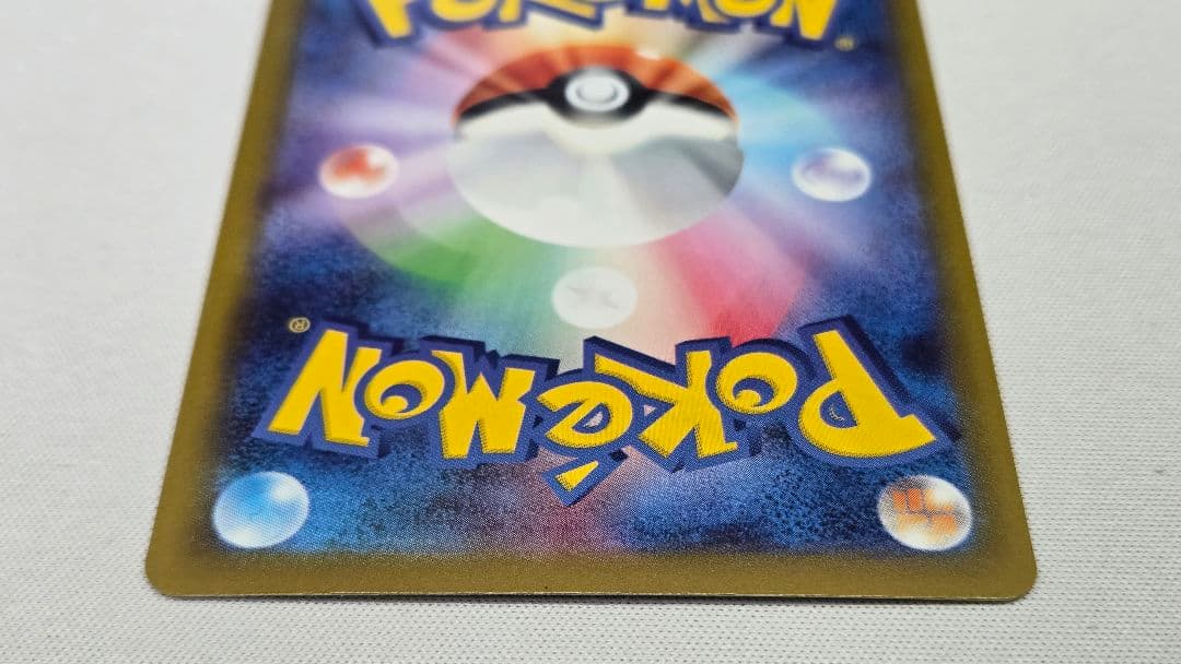 メガリザードンX ex MA 2枚セット