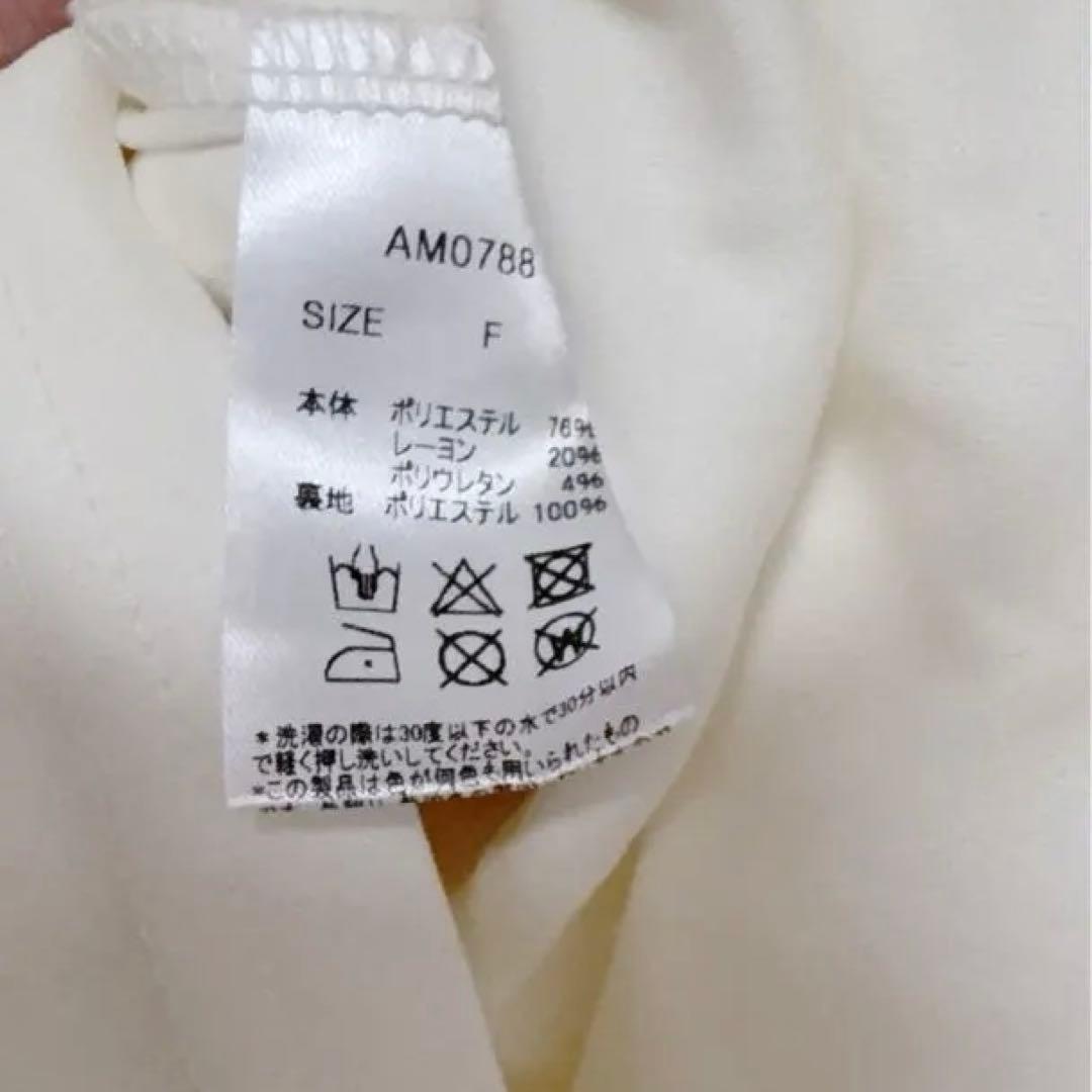 andmary セットアップ