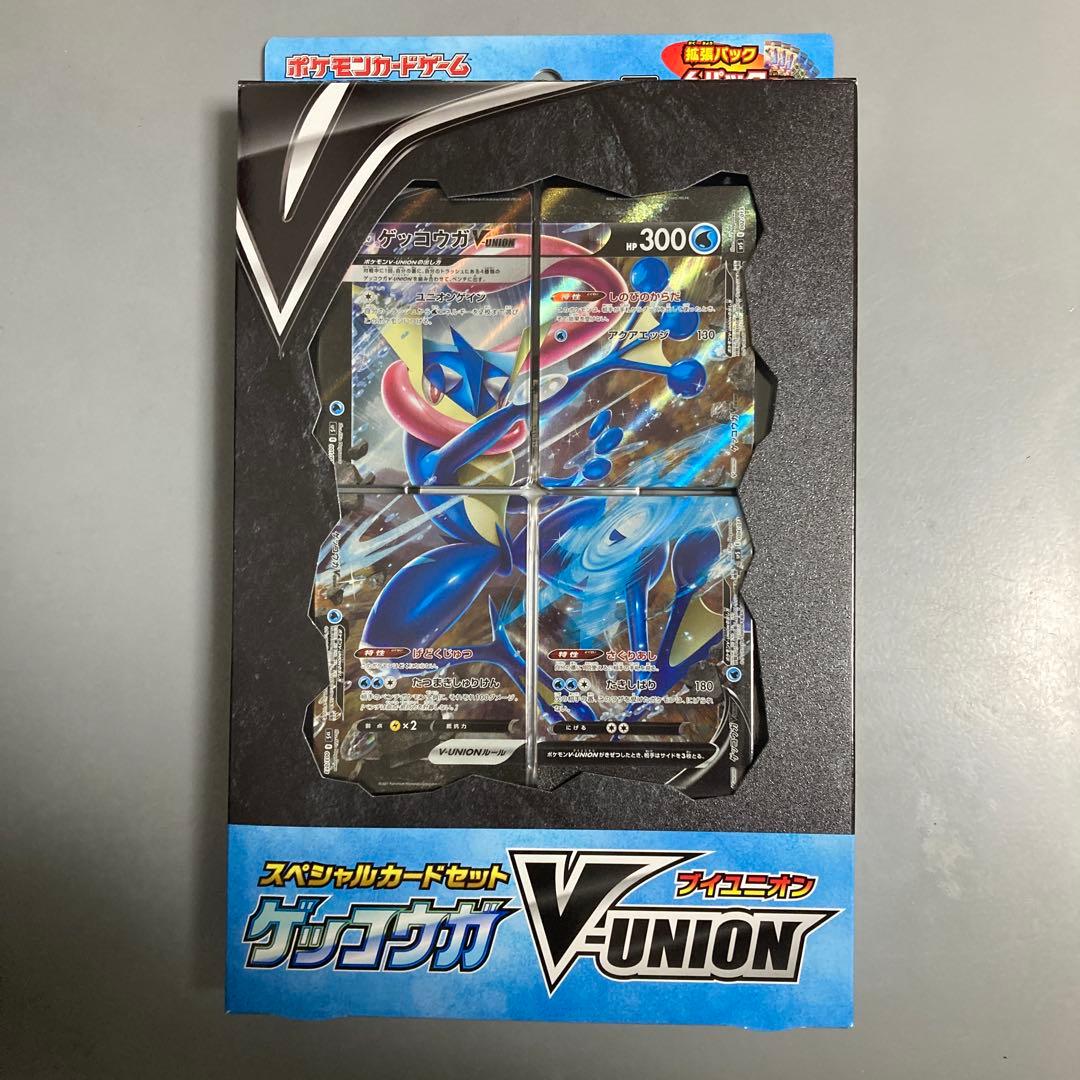 【匿名発送】スペシャルカードセット ゲッコウガV-UNION