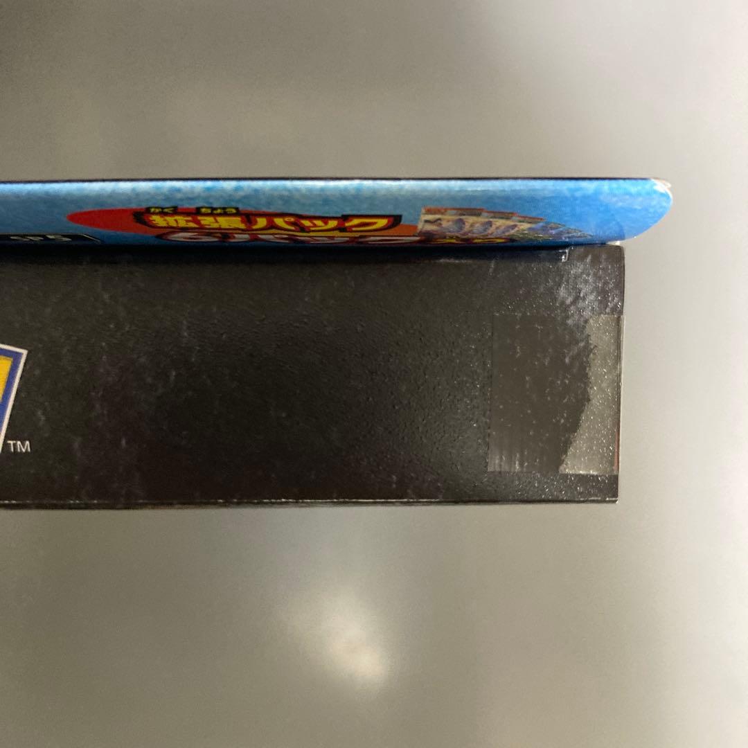 【匿名発送】スペシャルカードセット ゲッコウガV-UNION