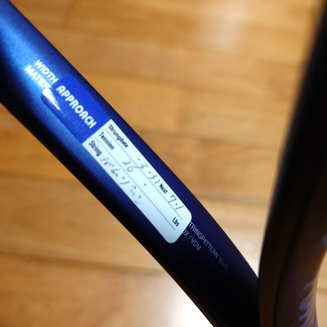 YONEX　ボルトレイジ５Ｓ