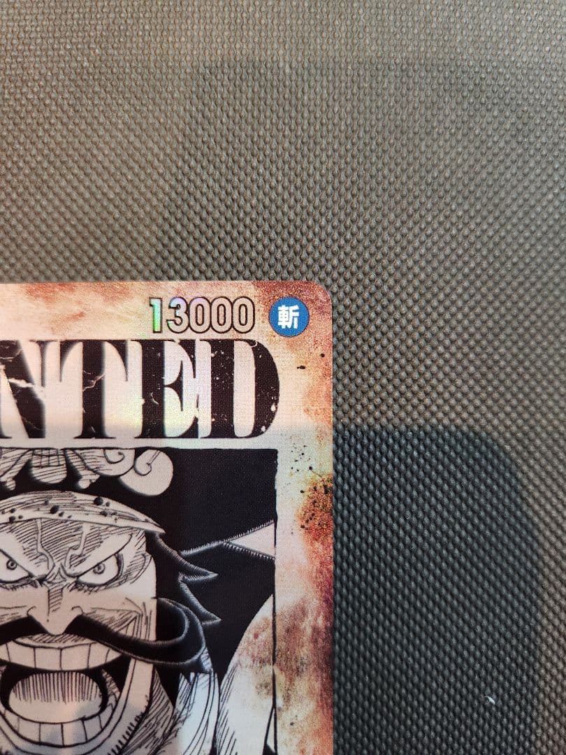 ONE PIECE ゴール・D・ロジャー WANTEDカード 手配書