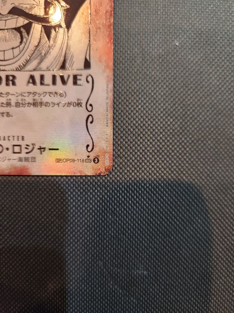 ONE PIECE ゴール・D・ロジャー WANTEDカード 手配書